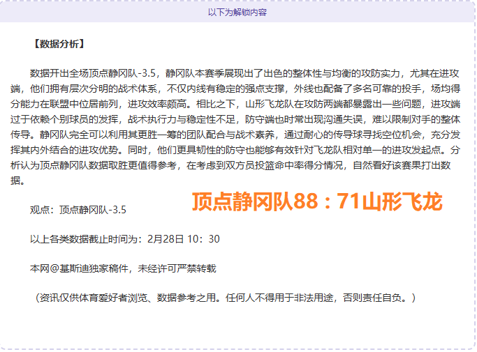 南京田径世,锦赛,男子,狗万官网,体育资讯平台,足球赛事信息,篮球赛事资讯,娱乐资讯