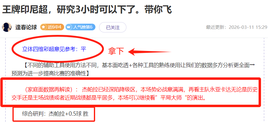 皇马新援阿,诺德薪资大,公开,狗万官网,体育资讯平台,足球赛事信息,篮球赛事资讯,娱乐资讯