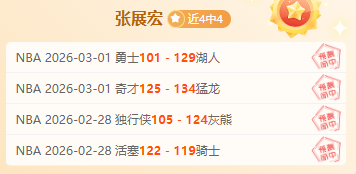 刘少昂勇夺,亚冬会短道,速滑男子,狗万官网,体育资讯平台,足球赛事信息,篮球赛事资讯,娱乐资讯