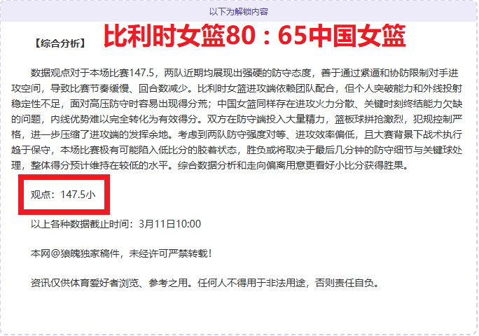 生化危机,重制版四次,死亡重生解,狗万官网,体育资讯平台,足球赛事信息,篮球赛事资讯,娱乐资讯
