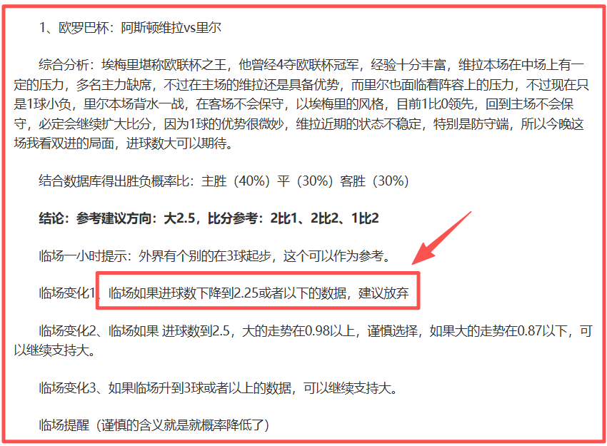 独家披露,揭秘,五位外籍精,狗万官网,体育资讯平台,足球赛事信息,篮球赛事资讯,娱乐资讯