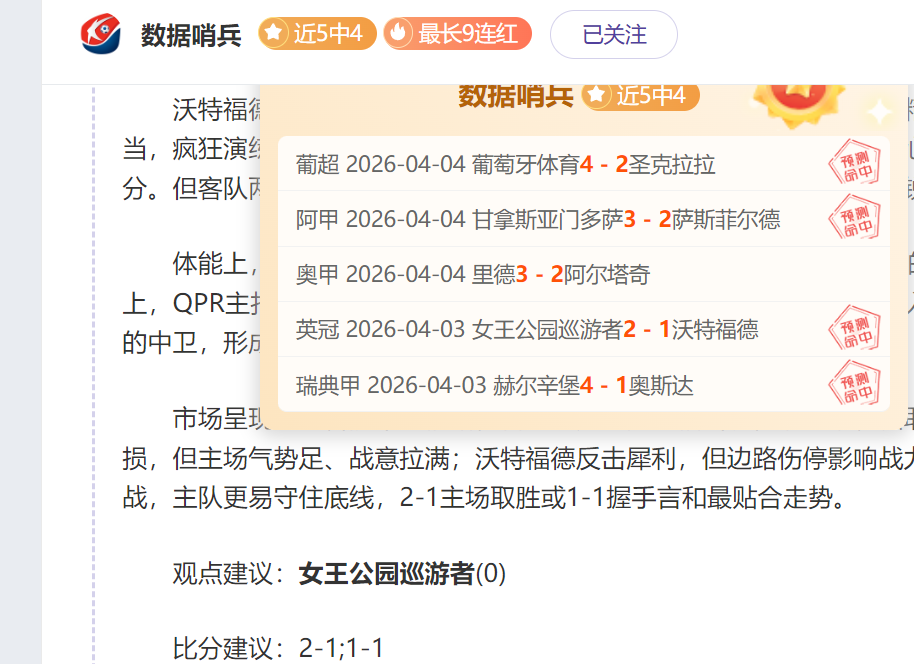 中国体坛巨,星榜,代言品牌汇,狗万官网,体育资讯平台,足球赛事信息,篮球赛事资讯,娱乐资讯