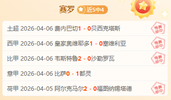 德國國家隊,月歐國聯名,單公佈在即,狗万官网,体育资讯平台,足球赛事信息,篮球赛事资讯,娱乐资讯