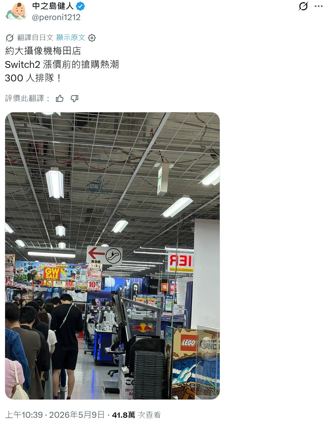 国乒奥运冠,军宣布退世,内情,狗万官网,体育资讯平台,足球赛事信息,篮球赛事资讯,娱乐资讯