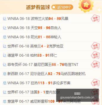 澳足杯资格,赛关键对决,布伦瑞克与,狗万官网,体育资讯平台,足球赛事信息,篮球赛事资讯,娱乐资讯