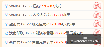 祖云达斯客,场挑战布伦,瑞克,狗万官网,体育资讯平台,足球赛事信息,篮球赛事资讯,娱乐资讯