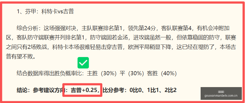 祖云达斯客,场挑战布伦,瑞克,狗万官网,体育资讯平台,足球赛事信息,篮球赛事资讯,娱乐资讯