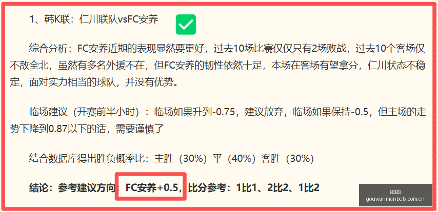 阿根廷杯连,战连捷,负战绩下,狗万官网,体育资讯平台,足球赛事信息,篮球赛事资讯,娱乐资讯