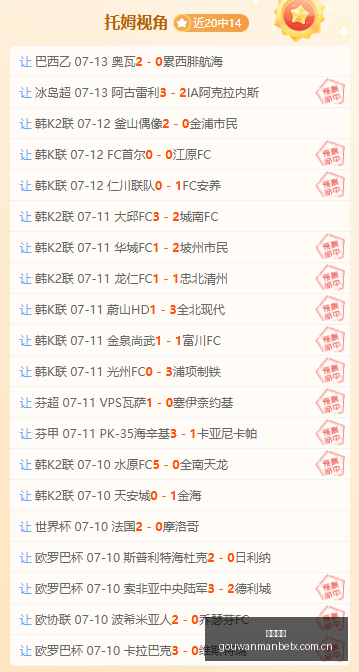 意甲神将场,分加盟,助阵后卫阵,狗万官网,体育资讯平台,足球赛事信息,篮球赛事资讯,娱乐资讯
