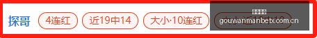 意甲神将场,分加盟,助阵后卫阵,狗万官网,体育资讯平台,足球赛事信息,篮球赛事资讯,娱乐资讯