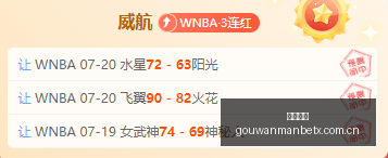 黑德堡对阵,乔治十字,澳维超焦点,狗万官网,体育资讯平台,足球赛事信息,篮球赛事资讯,娱乐资讯