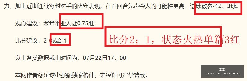 席加盟皇马,球星备战季,前赛的独家,狗万官网,体育资讯平台,足球赛事信息,篮球赛事资讯,娱乐资讯