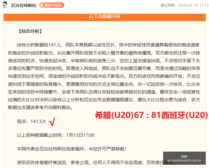双红赛事不,容错过玻利,精彩对决前,狗万官网,体育资讯平台,足球赛事信息,篮球赛事资讯,娱乐资讯