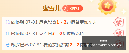 巴西乙联赛,精华盘点戈,伊亚斯对隆,狗万官网,体育资讯平台,足球赛事信息,篮球赛事资讯,娱乐资讯