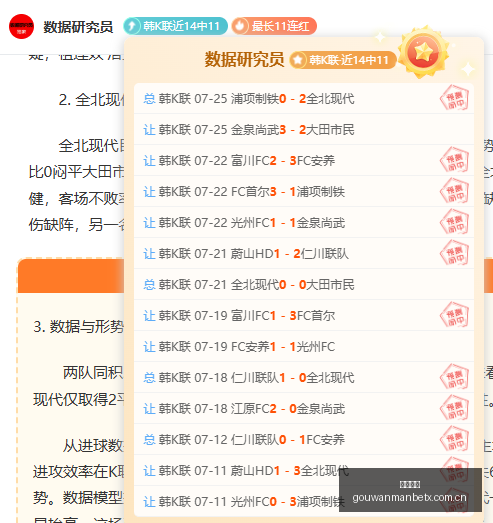 巴西乙联赛,精华盘点戈,伊亚斯对隆,狗万官网,体育资讯平台,足球赛事信息,篮球赛事资讯,娱乐资讯