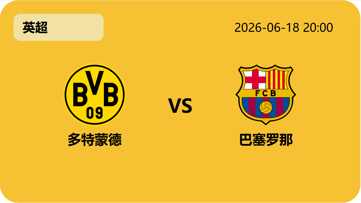 狗万官网轮播图2