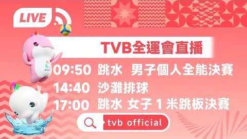 [图]国青U20亚洲杯开门红：2-1战胜卡塔尔，蒯纪闻关键进球