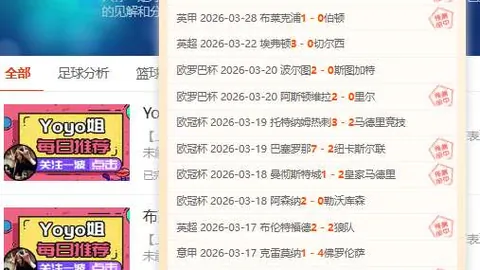 周六309NBA常规赛：国王对老鹰专家质合分析推荐