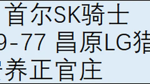 河南建業逆轉廣州富力，巴索戈點球貢獻制勝分，弋騰與托西奇遭紅牌，中超保級戰激烈拉鋸