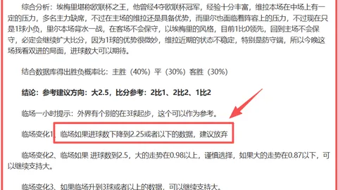 《独家披露》揭秘：五位外籍精英加入U16国足，卢琦政无缘名单！