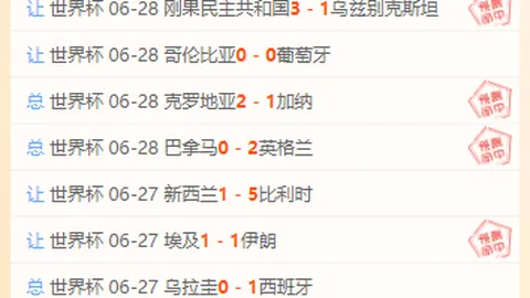 扩张新势力对决季后赛常客：昨日双胜精彩回顾