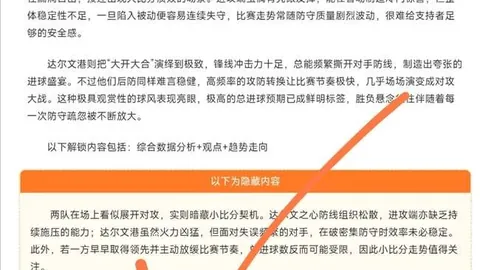2026年篮球盛宴：菲篮5中4的制胜之道