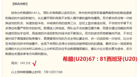 双红赛事不容错过玻利甲06_00精彩对决前瞻